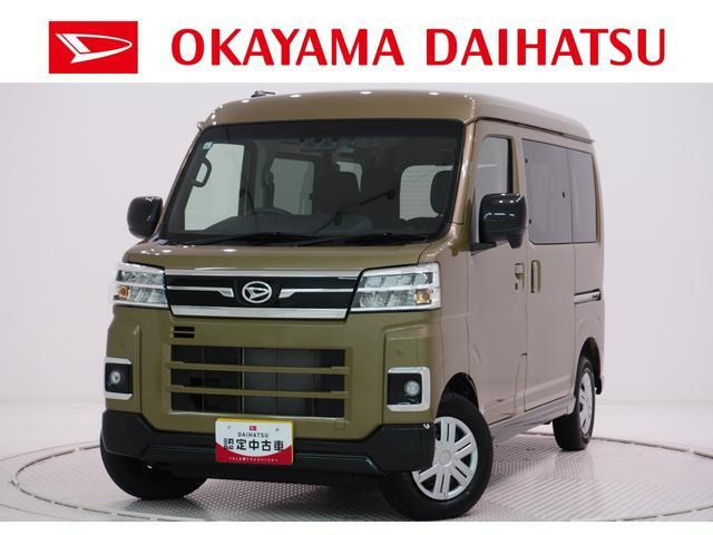 アトレー  X 4WD