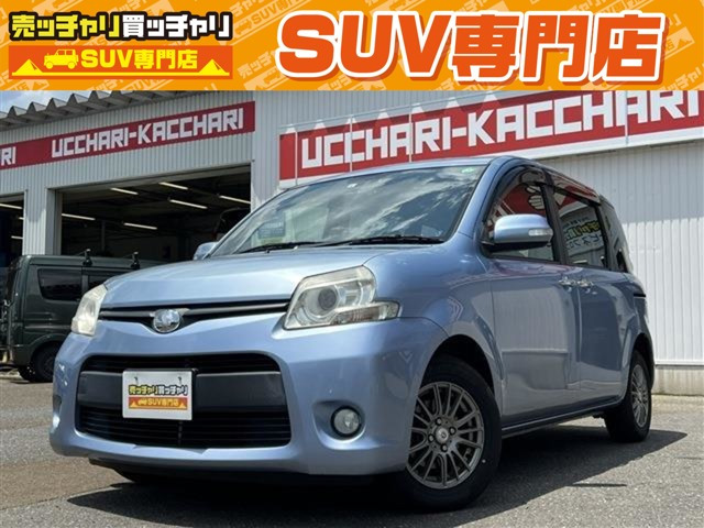 シエンタ 1.5 ダイス 