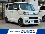 トヨタ ピクシスメガ