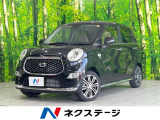 ナビ 全周囲カメラ 衝突被害軽減システム ドラレコ スマートキー