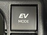 【ドライブモード】例えば、ECOモード・スポーツモード・スノーモード・EVモード等、走行シーンやご状況に合わせて、好きな時に走行モードを切り換えられます! ※車種によってモードが異なります。
