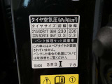 タイヤ基準サイズ215/60R17225/50R18