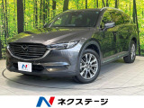 マツダ CX-8