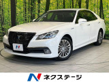 トヨタ クラウン