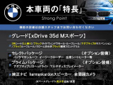 X5 xドライブ 35d Mスポーツ 4WD xDrive 35d Mスポーツ