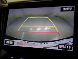 バックモニターも装備しております。バックギアに入れるとナビ画面に車の後方が映し出されます。これで後方確認も安心!