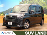 禁煙車 純正9インチナビ 両側電動スライドドア バックカメラ