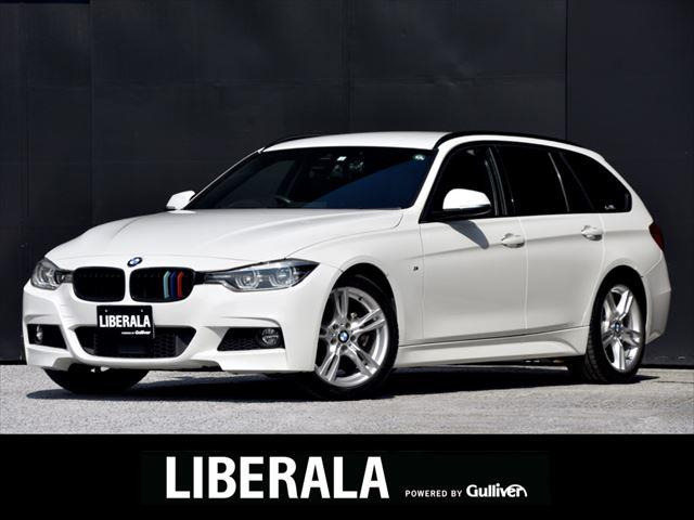 3シリーズツーリング320d Mスポーツ修復歴無し
