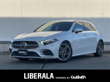 リベラーラはガリバーグループのBMW、メルセデスベンツ、アウディなどの輸入車専門店です。
