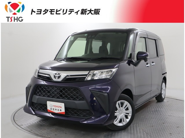 ルーミー 1.0 G 