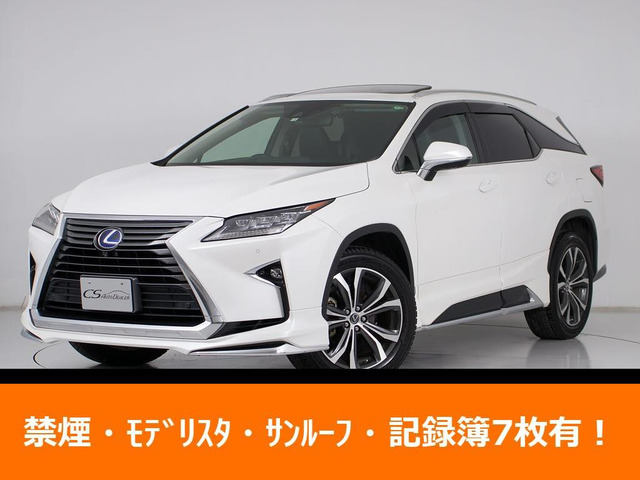 RX 450hl 4WD ロング 禁煙 リアエンタ- SR モデリスタ