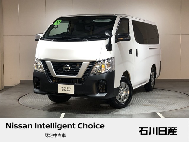 NV350キャラバン 2.5 DX ロング ディーゼル 4WD 