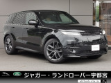 新型レンジローバースポーツ の入庫です!充実した装備に多数のオプションを搭載!ご納得いただける1台となっております。