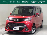 トヨタ タンク
