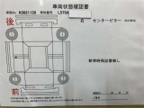 付属品はこちら!【ウエインズメンテナンスパスポート】ご納車後から車検前までの半年毎の点検をパックにしたお得なメンテナンスプランをご用意しております(別途料金)。詳しくスタッフまで!!