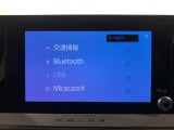 ブルートゥース対応でiPadや携帯電話に入っている音楽を聴くことができます♪