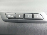 運転席のシートポジションを記憶・再現できるメモリー機能を搭載しています。