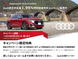 A4アバント 40 TDI クワトロ Sライン 4WD 