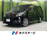 両側電動スライド 8型純正HDDナビ 後席モニター バックカメラ 禁煙車
