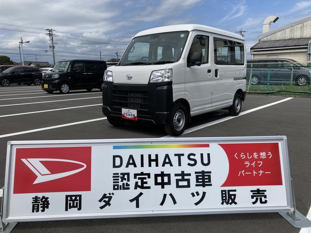 ハイゼットカーゴスペシャル