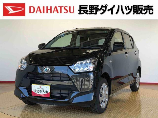 ミライース X SAIII 4WD 