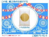 シエンタ ハイブリッド 1.5 G 