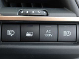 非常時やキャンプなどに役立つAC100Vコンセント付きです。