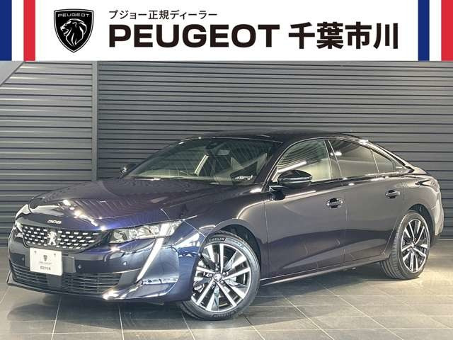 508GT ハイブリッド
