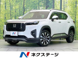 純正8型ナビ 禁煙車 衝突被害軽減システム レーダークルーズ