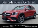 メルセデスベンツ浦和美園でございます。 この度はご覧いただきありがとうございます。 当店おすすめの1台を、ゆっくりとご確認ください。 [メルセデスベンツ浦和美園 サーティファイドカーセンター]