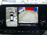 空から見下ろすような視点で、スムースな駐車と安全確認をサポートします。