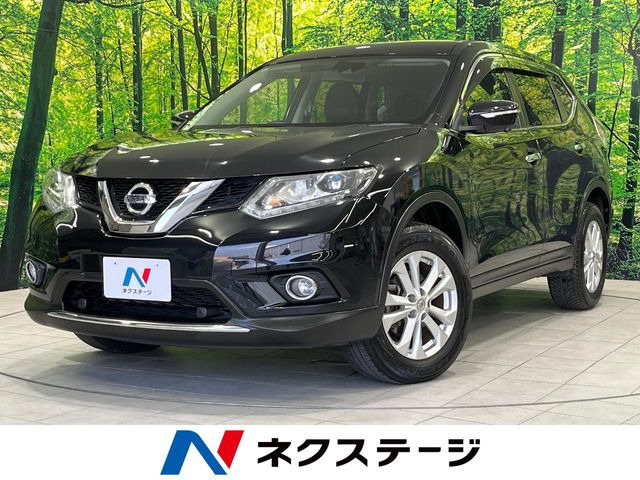 エクストレイル 2.0 20X エマージェンシーブレーキパッケージ 