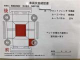 ウエインズトヨタ神奈川はシートを外してのルームクリーニング、ボディツヤだし、室内消臭、スチームクリーニング済み♪最後には走行テストまでしております。