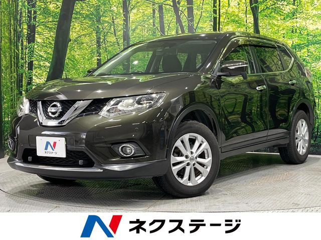 エクストレイル2.0 20X エマージェンシーブレーキパッケージ