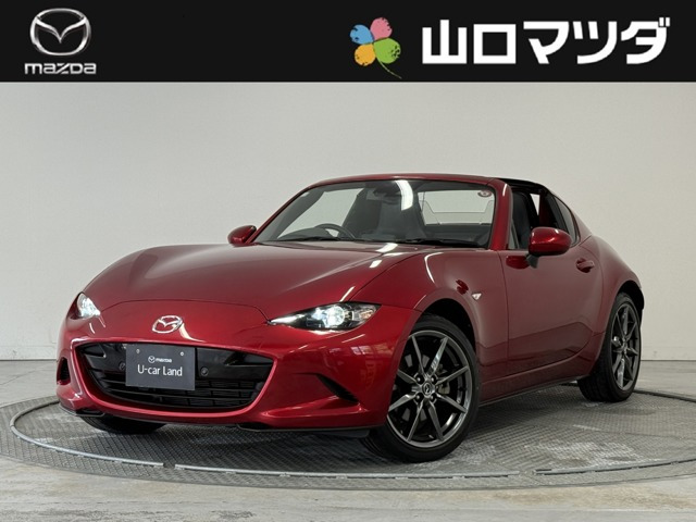 ロードスターRF 2.0 VS 