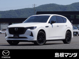 【マツダ車のことなら島根マツダへ】当店の掲載車両をご覧いただきありがとうございます。島根マツダでは店頭納車可能な方への販売に限らせていただきます。皆様のご来店を心からお待ちしております。