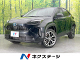 純正8型DA 衝突軽減装置 全周囲カメラ レーダークルーズコントロール