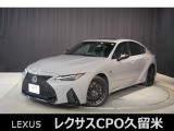 試乗車として使用していた車両です。