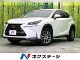 衝突被害軽減システム 100V電源 レーダークルーズ 禁煙車