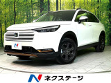 登録済未使用車 衝突被害軽減システム レーダークルーズ ハーフレザー