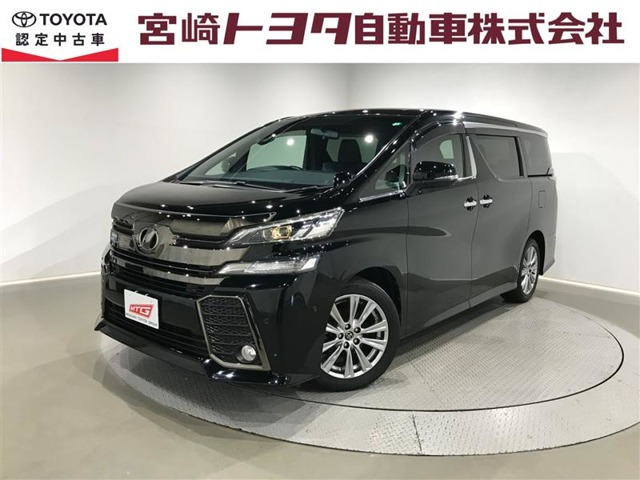 ヴェルファイア 2.5 Z Aエディション ゴールデンアイズ 