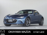 【マツダ認定中古車】オートマ、茶革シートのロードスターRFが入荷しました。