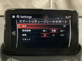 車や障害物だけでなく人も検知し、ブレーキを自動制御して衝突回避をサポートしてくれるアドバンスト・スマート・シティ・ブレーキ・サポートを装備!