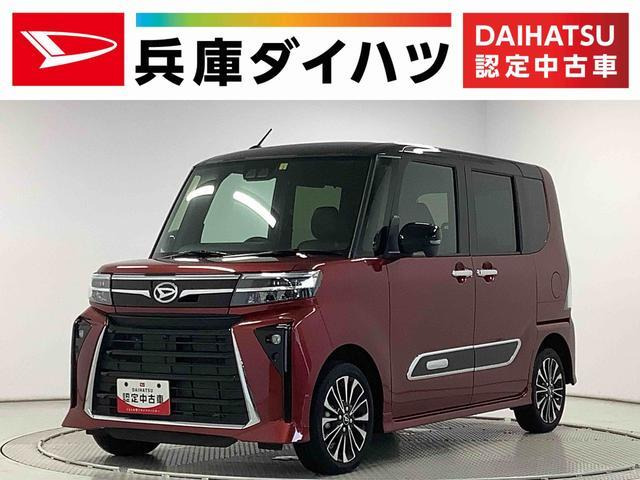 タントカスタム  