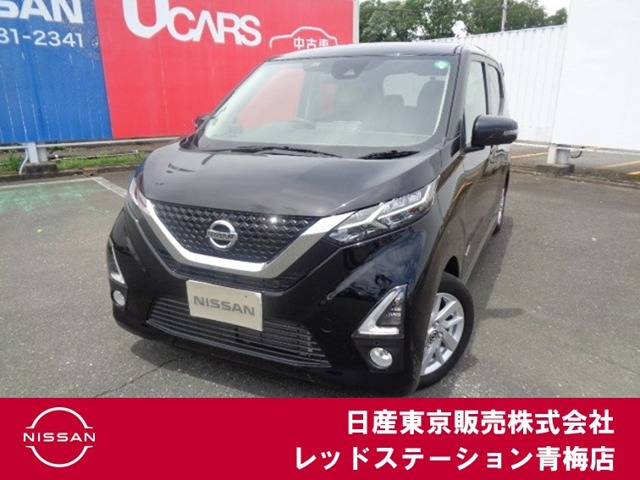 デイズ ハイウェイスターX プロパイロットエディション 