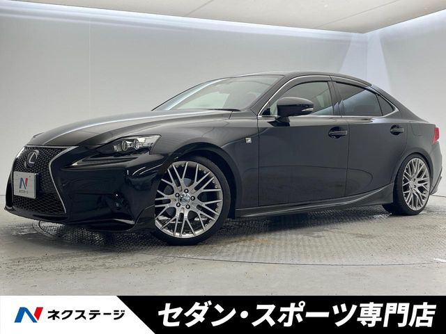 IS 300h Fスポーツ 