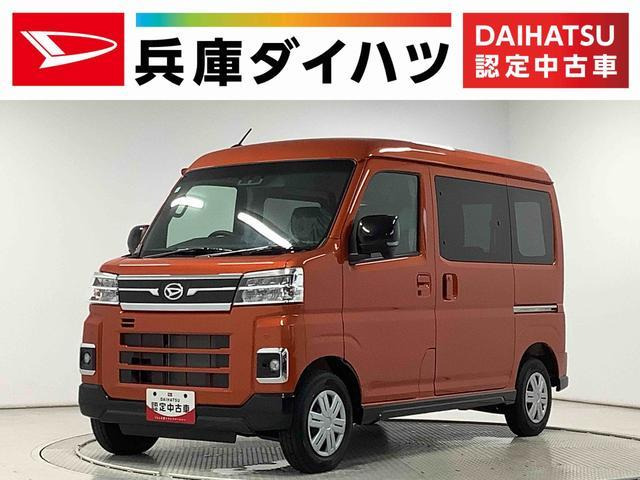 アトレー RS 4WD 