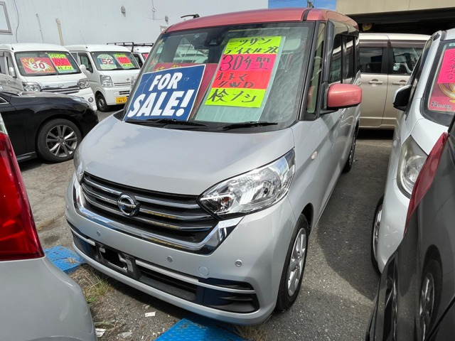 デイズルークス X Vセレクション 4WD 