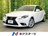 禁煙車 メーカーナビ バックカメラ ETC クルーズコントロール