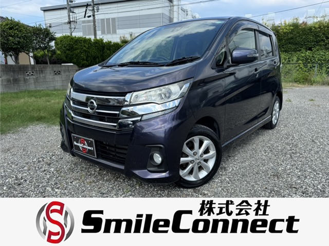 デイズ ハイウェイスターX 